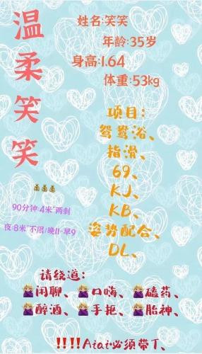 成都温柔小姐姐轻熟